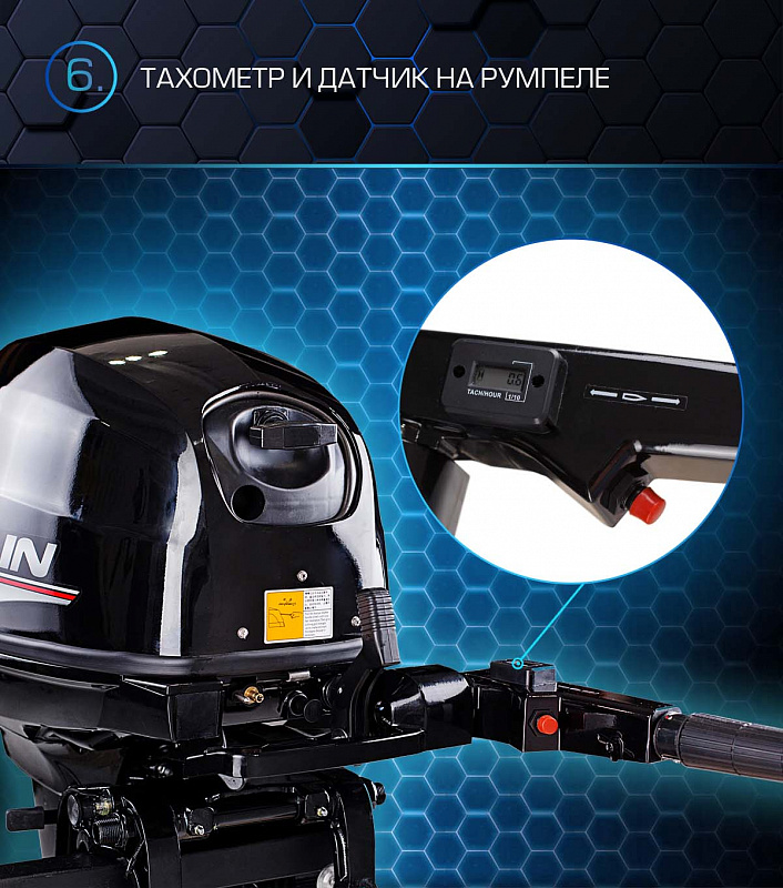 Лодочный мотор MARLIN PROLINE MP 40 AMHL в Астрахани