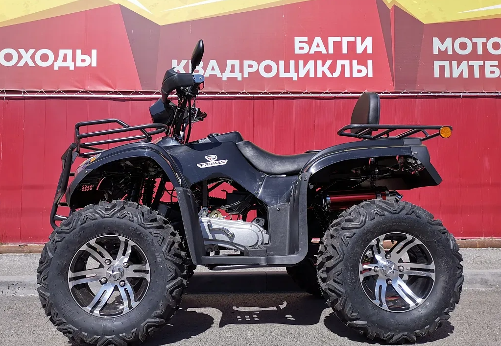 Квадроцикл PROMAX TRX300 CVT в Астрахани