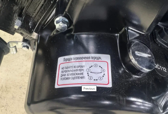 Мопед PROMAX ALPHA PRIDE 130 в Астрахани