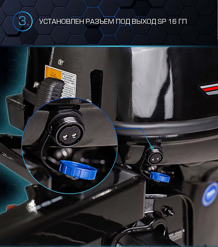 Лодочный мотор MARLIN PROLINE MP 40 AMHL в Астрахани