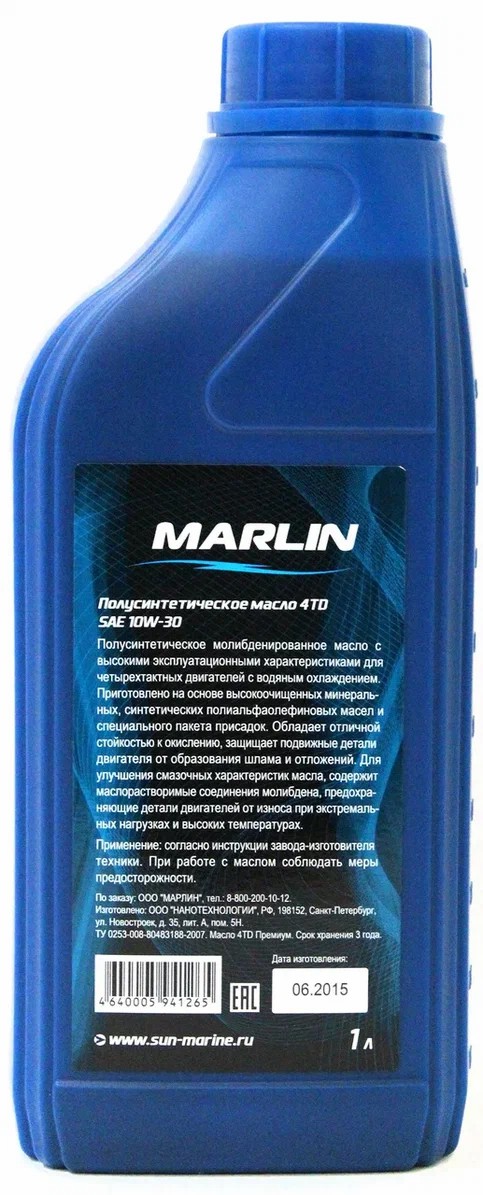 МАСЛО MARLIN ПРЕМИУМ 4Т, SAE 10W-30 (1 ЛИТР)/ПОЛУСИНТ. в Астрахани