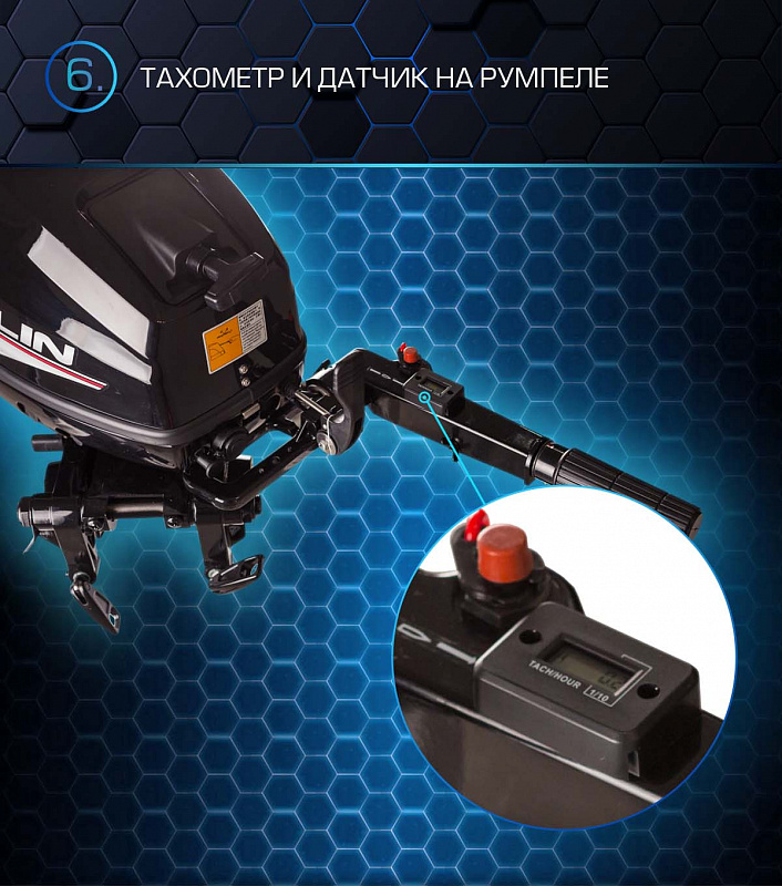 Лодочный мотор MARLIN PROLINE MP 50 AMHL в Астрахани