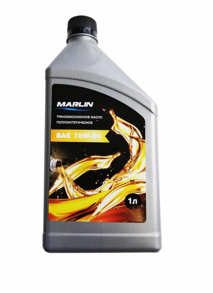 МАСЛО ТРАНСМИССИОННОЕ MARLIN, SAE 75W-90 (1 ЛИТР)/ПОЛУСИНТ. в Астрахани