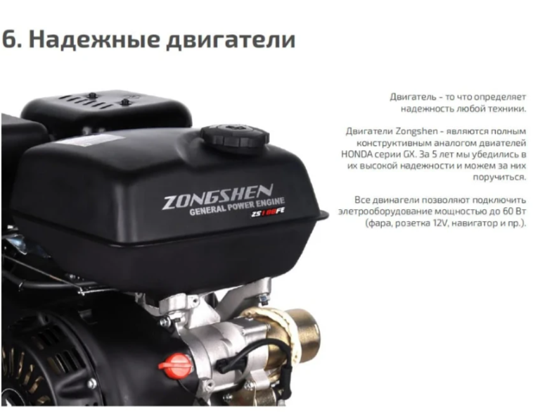 Мотобуксировщик НОРКА 380 MINI 8 л.с. в Астрахани