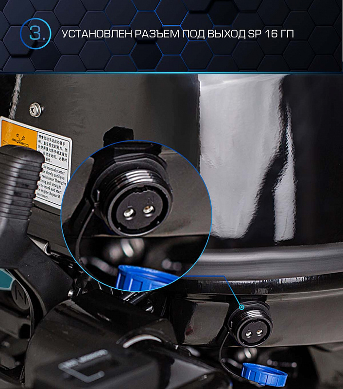 Лодочный мотор MARLIN PROLINE MP 40 AWRL в Астрахани