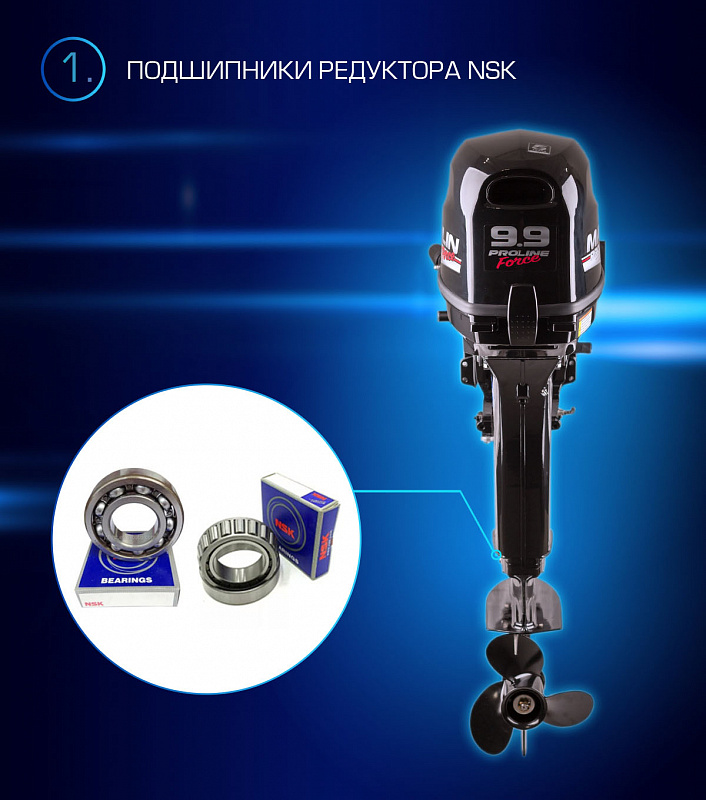 Лодочный мотор MARLIN PROLINE MP 9.9 (20) AWRL FORCE в Астрахани