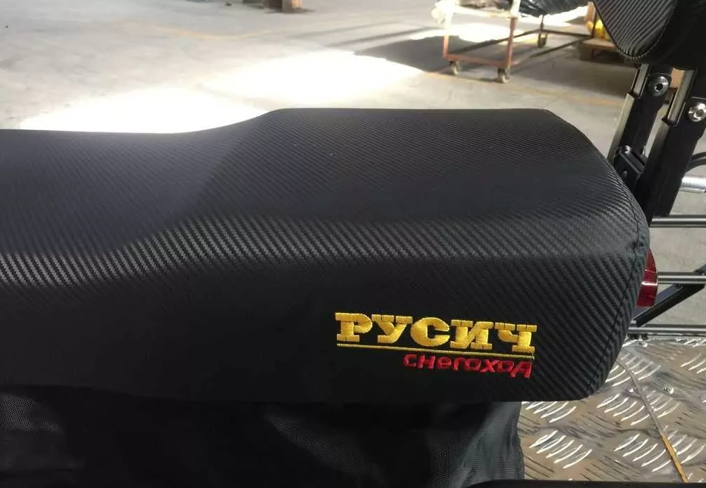 Снегоход РУСИЧ 200C в Астрахани