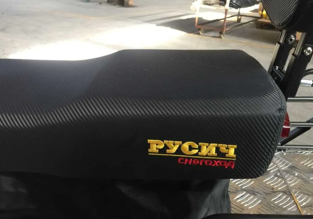 Снегоход РУСИЧ 200A в Астрахани