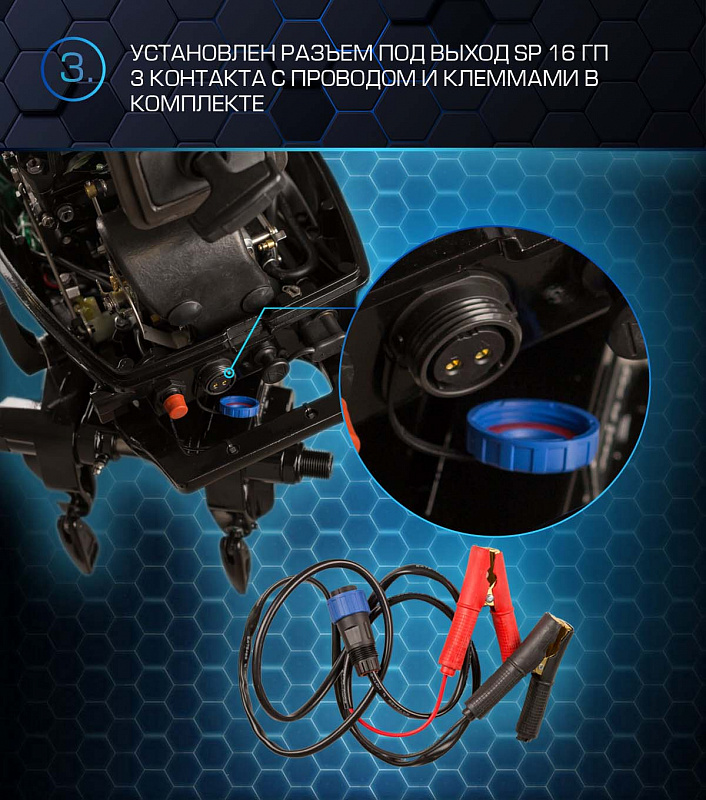 Лодочный мотор MARLIN MP 30 AWRL PROLINE в Астрахани