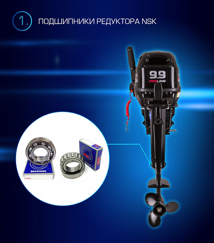 Лодочный мотор MARLIN PROLINE MP 9.9(15) AMHL в Астрахани