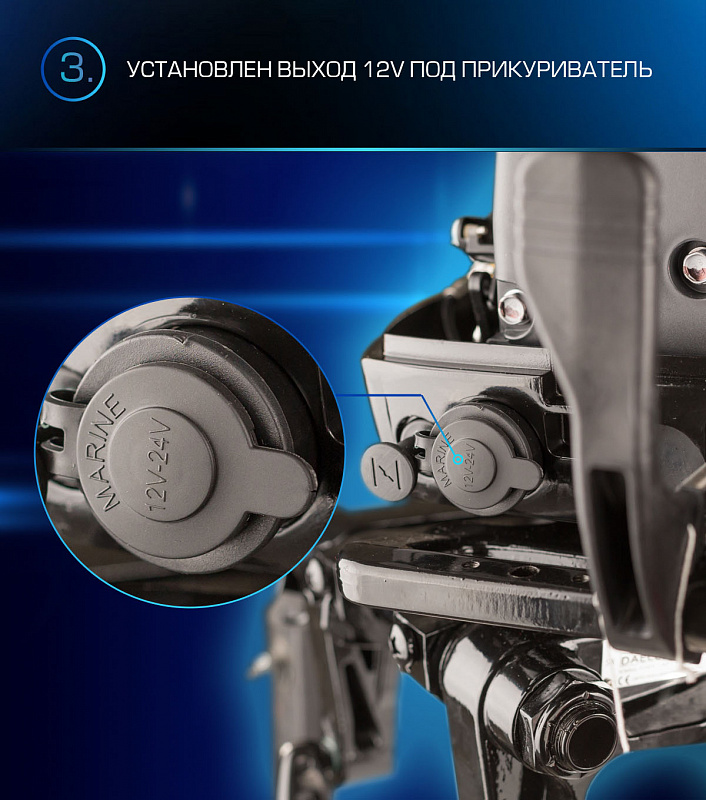 Лодочный мотор MARLIN PROLINE MP 9.9(15) AMHL в Астрахани