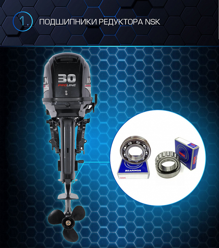 Лодочный мотор MARLIN MP 30 AWRL PROLINE в Астрахани