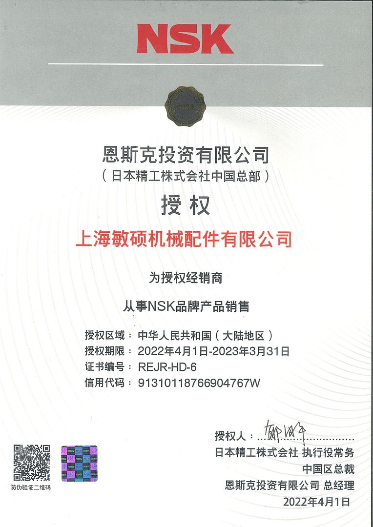 Лодочный мотор MARLIN PROLINE MP 30 AWR в Астрахани