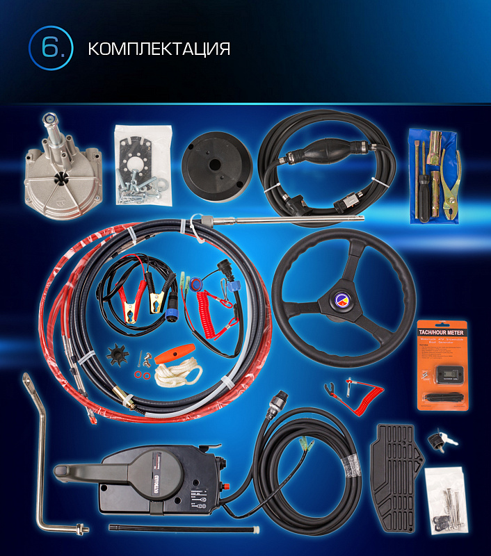 Лодочный мотор MARLIN PROLINE MP 9.9 (20) AWRL FORCE в Астрахани