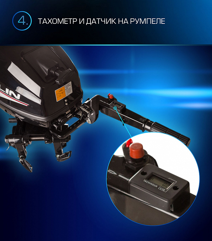 Лодочный мотор MARLIN PROLINE MP 9.9(15) AMHL в Астрахани