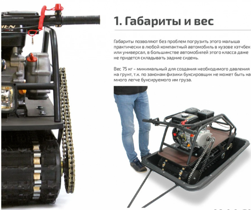 Мотобуксировщик НОРКА 380 MINI 8 л.с. в Астрахани
