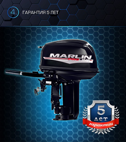 Лодочный мотор MARLIN PROLINE MP 30 AMH в Астрахани