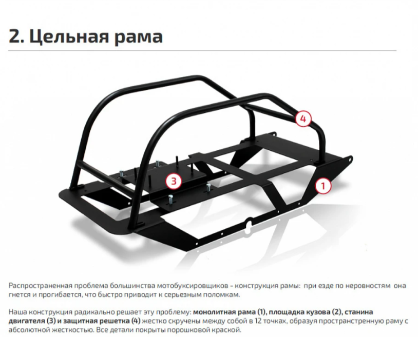 Мотобуксировщик НОРКА 380 MINI 8 л.с. в Астрахани