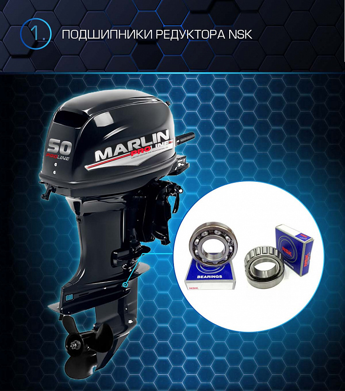 Лодочный мотор MARLIN PROLINE MP 50 AMHL в Астрахани