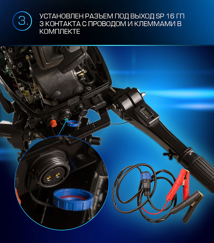 Лодочный мотор MARLIN PROLINE MP 9.9(20) AMHL FORCE в Астрахани