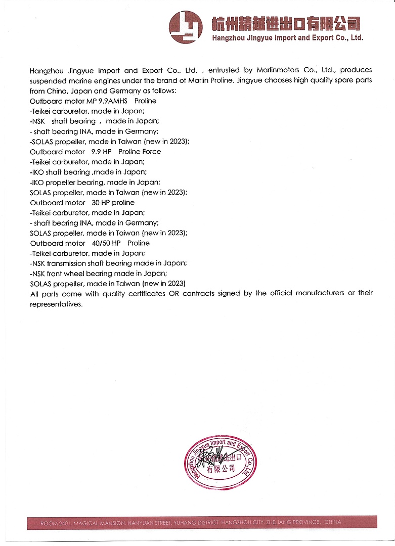 Лодочный мотор MARLIN PROLINE MP 30 AWR в Астрахани