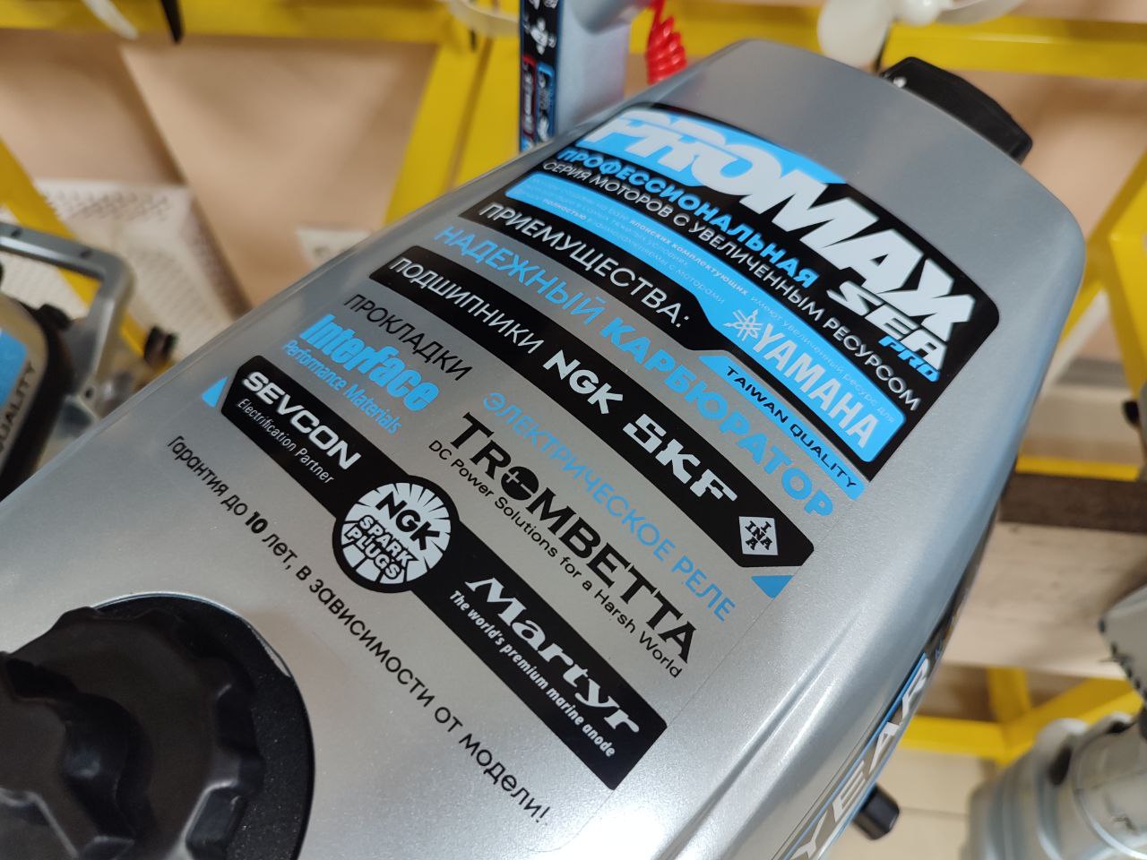 Лодочный мотор PROMAX SP6.2FHS (внешний бак 12 л) в Астрахани