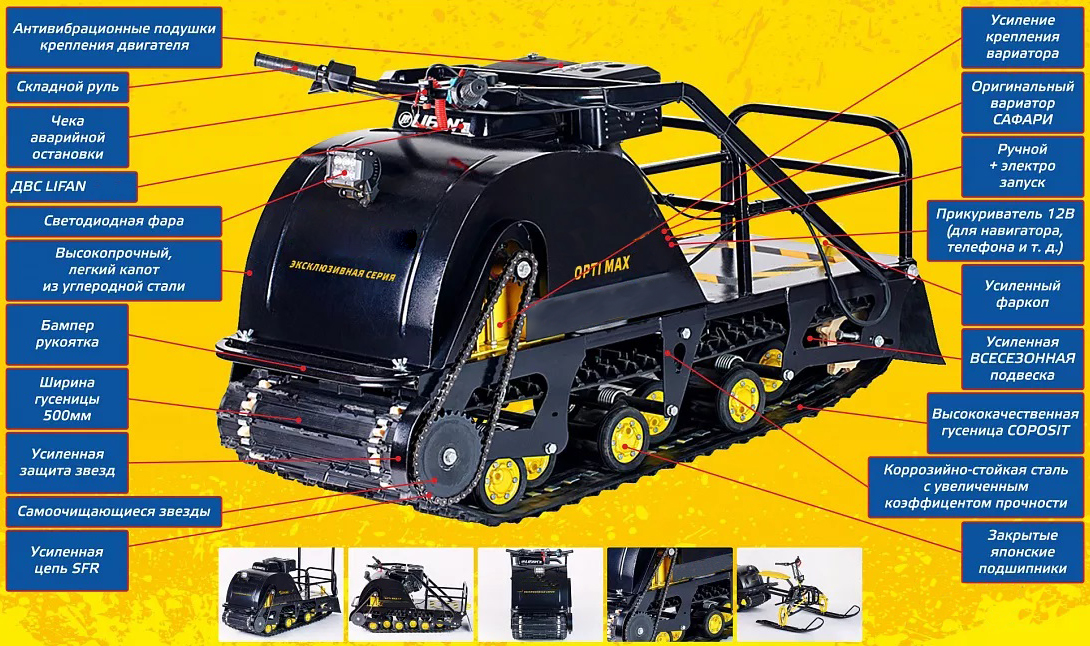 Мотобуксировщик OPTI MAX 15  c реверсом и подогревом ручек в Астрахани