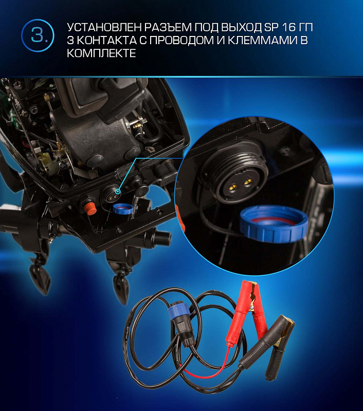 Лодочный мотор MARLIN PROLINE MP 9.9 (20) AWRL FORCE в Астрахани