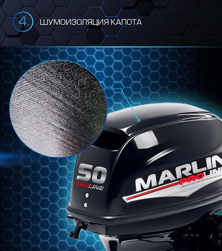 Лодочный мотор MARLIN PROLINE MP 50 AMHL в Астрахани