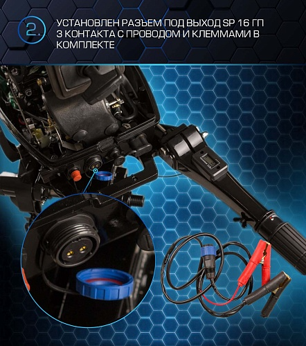 Лодочный мотор MARLIN PROLINE MP 30 AMH в Астрахани