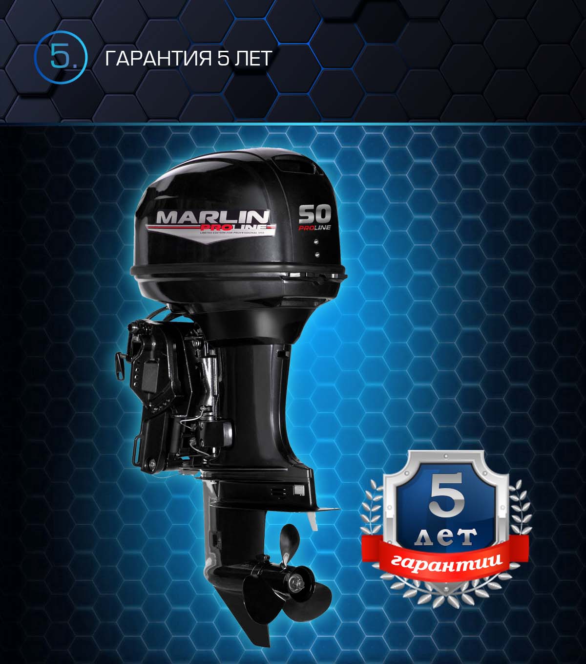 Лодочный мотор MARLIN PROLINE MP 50 AERTS в Астрахани