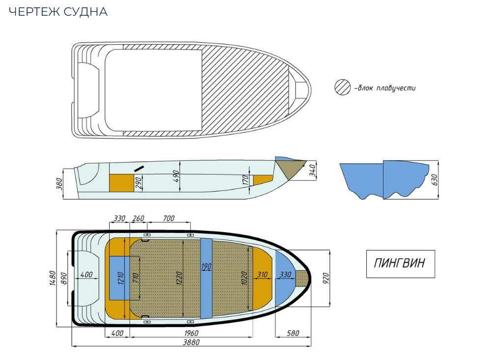 Стеклопластиковая лодка Пингвин (тримаран) в Астрахани