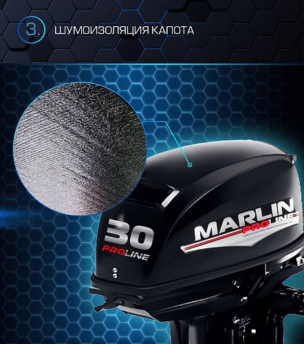 Лодочный мотор MARLIN PROLINE MP 30 AMH в Астрахани