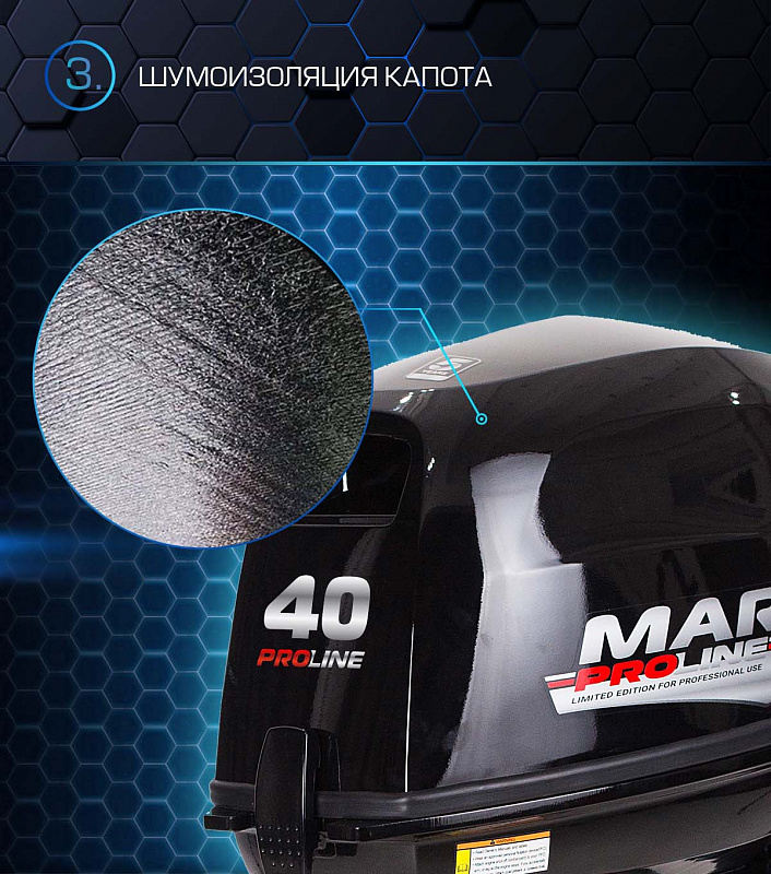 Лодочный мотор MARLIN PROLINE MP 40 AMH в Астрахани