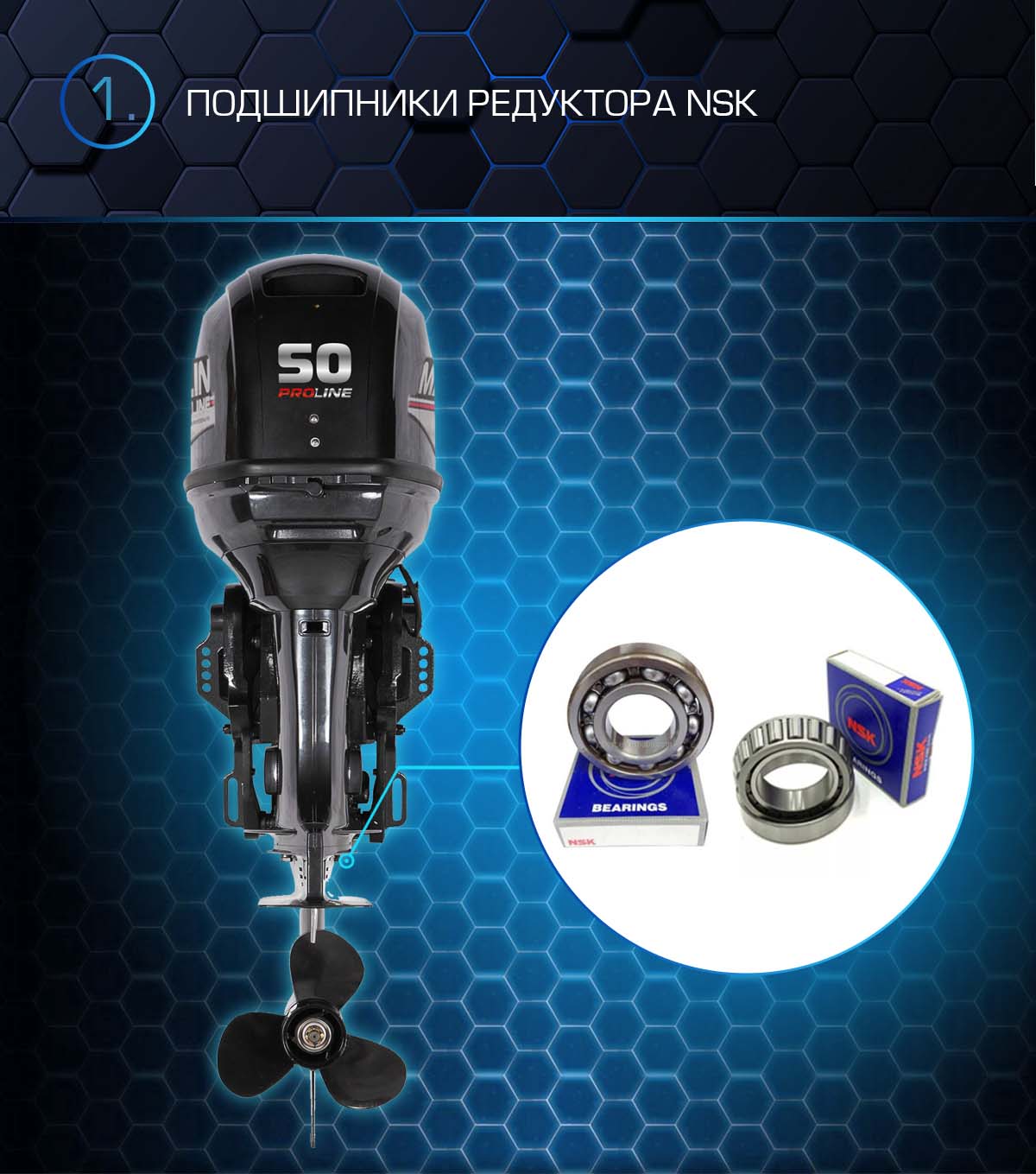 Лодочный мотор MARLIN PROLINE MP 50 AERTS в Астрахани