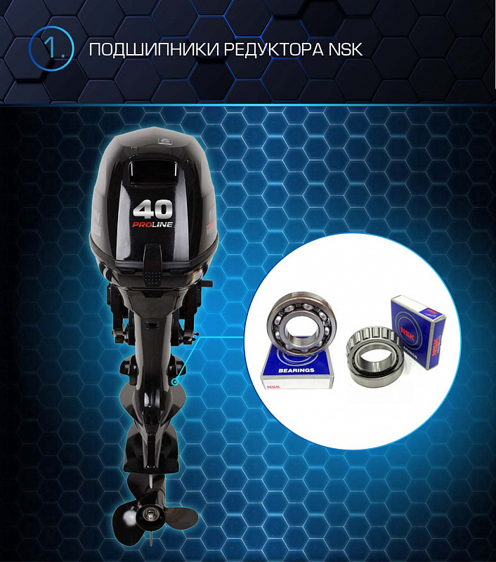 Лодочный мотор MARLIN PROLINE MP 40 AWRL в Астрахани