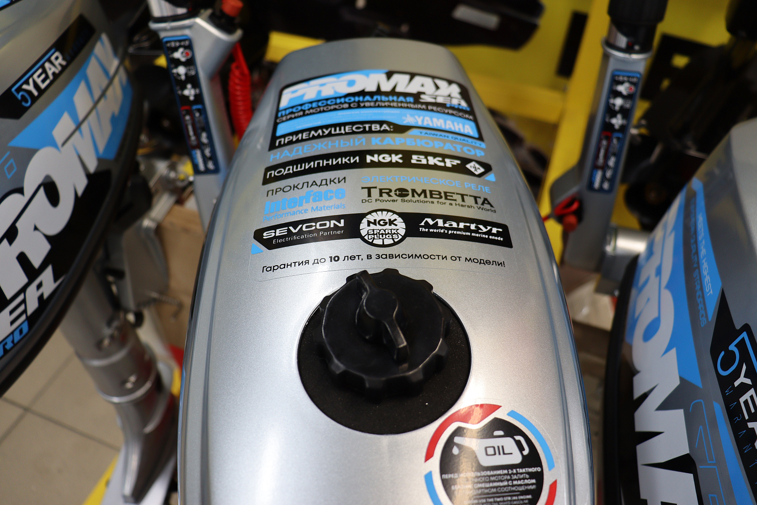 Лодочный мотор PROMAX SP6.2FHS (внешний бак 12 л) в Астрахани