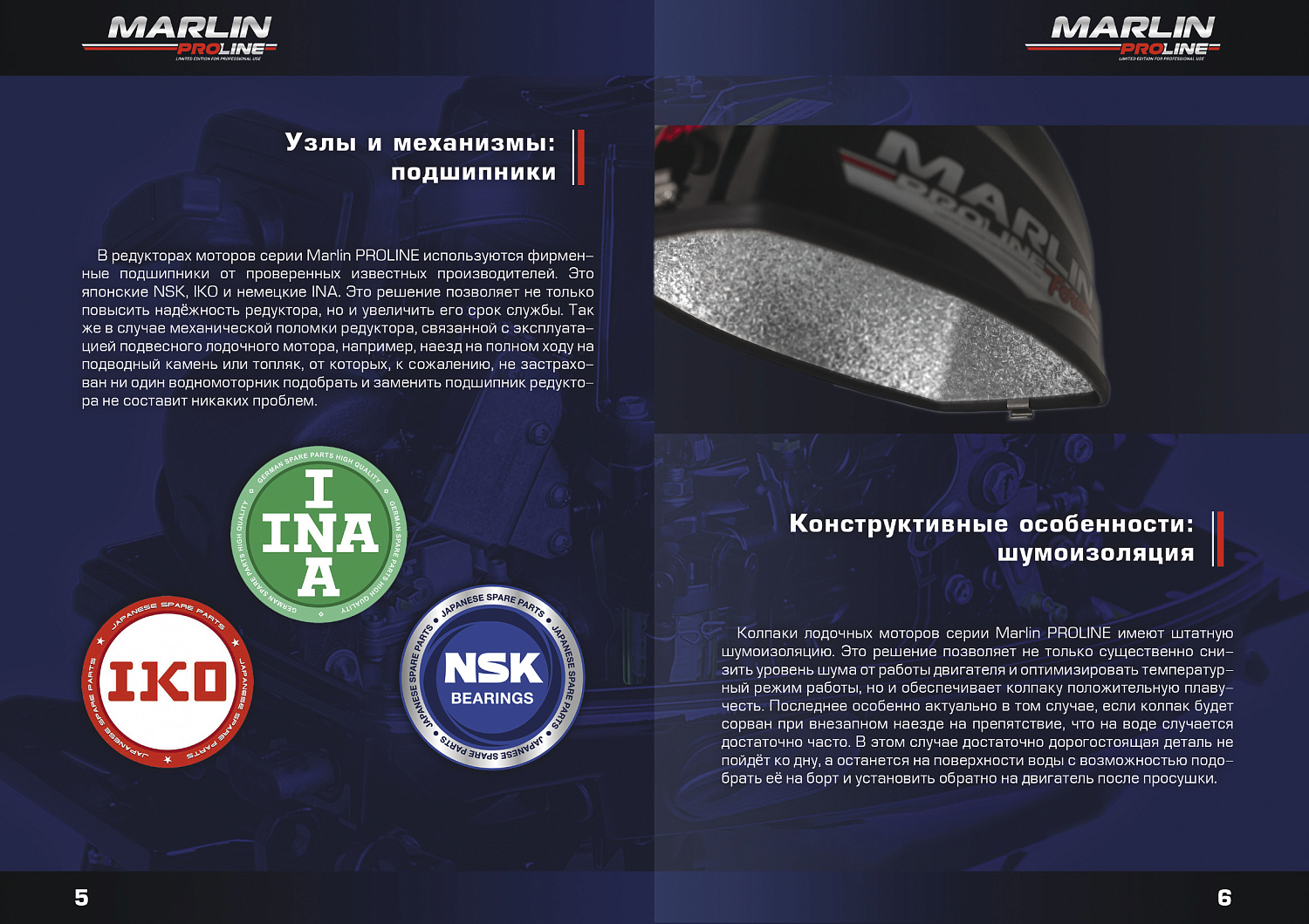 Лодочный мотор MARLIN PROLINE MP 30 AWR в Астрахани