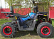 Квадроцикл PROMAX WILD 300 LUX "АНТИВИБРАЦИОННЫЙ" в Астрахани