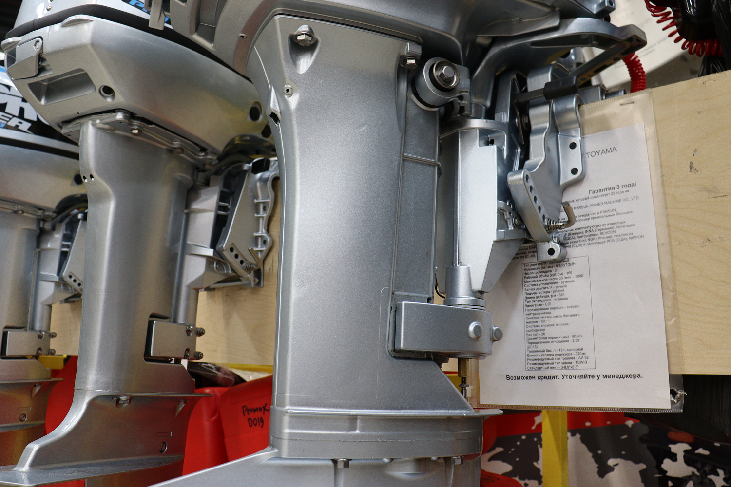 Лодочный мотор PROMAX SP9.9FHS (20) PRO в Астрахани