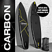 SUP (САП) ДОСКА MISHIMO CARBON DARKSIDE 10.6’ (325СМ) в Астрахани