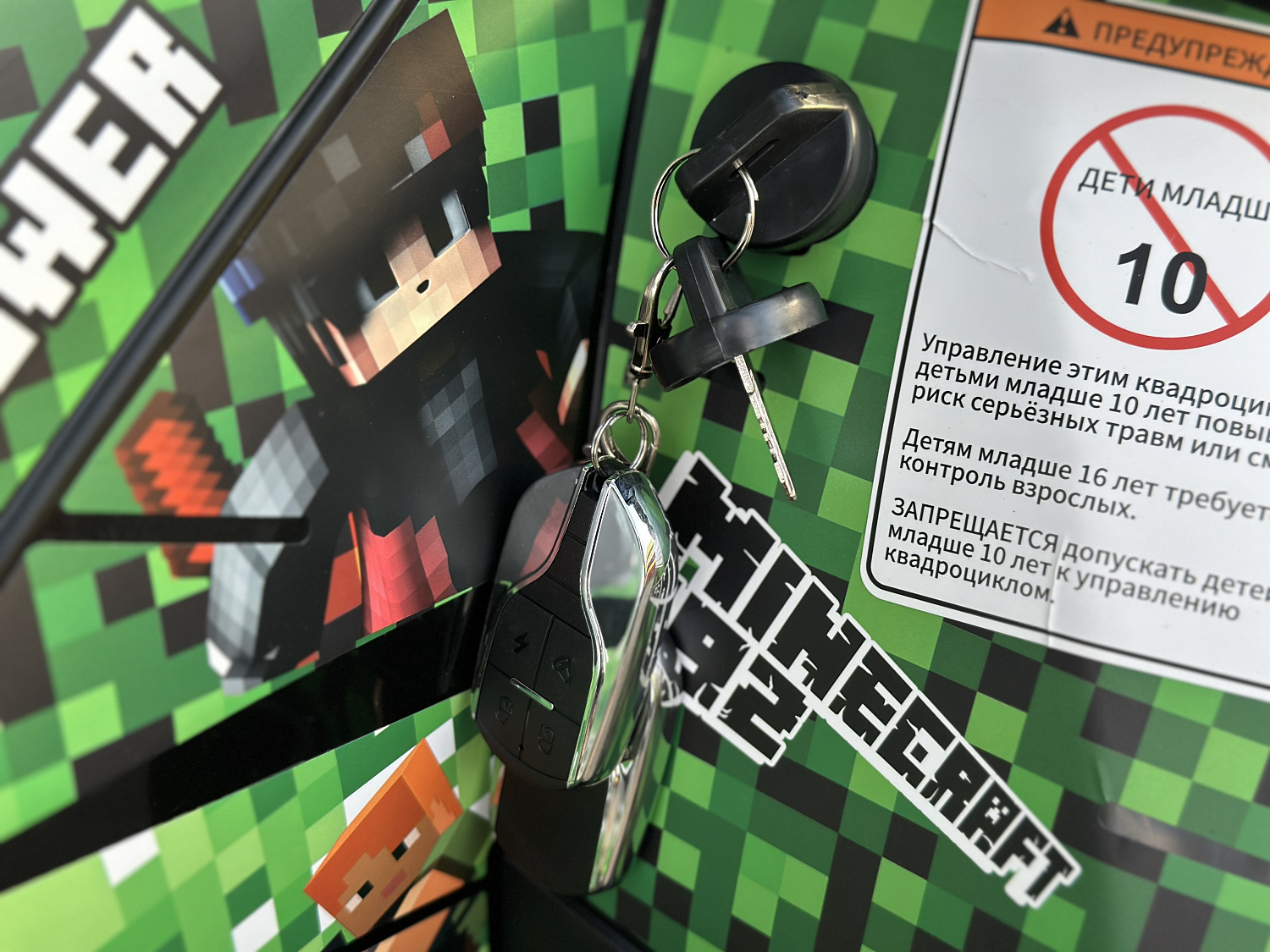 Квадроцикл PROMAX МАЙНКРАФТ 192 PRO 2025 в Астрахани