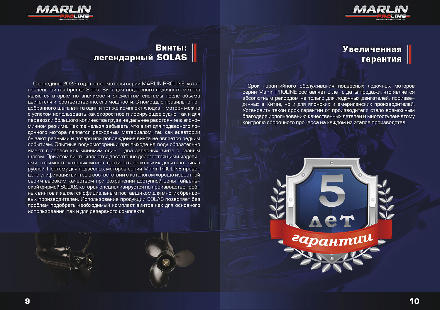 Лодочный мотор MARLIN PROLINE MP 30 AWR в Астрахани