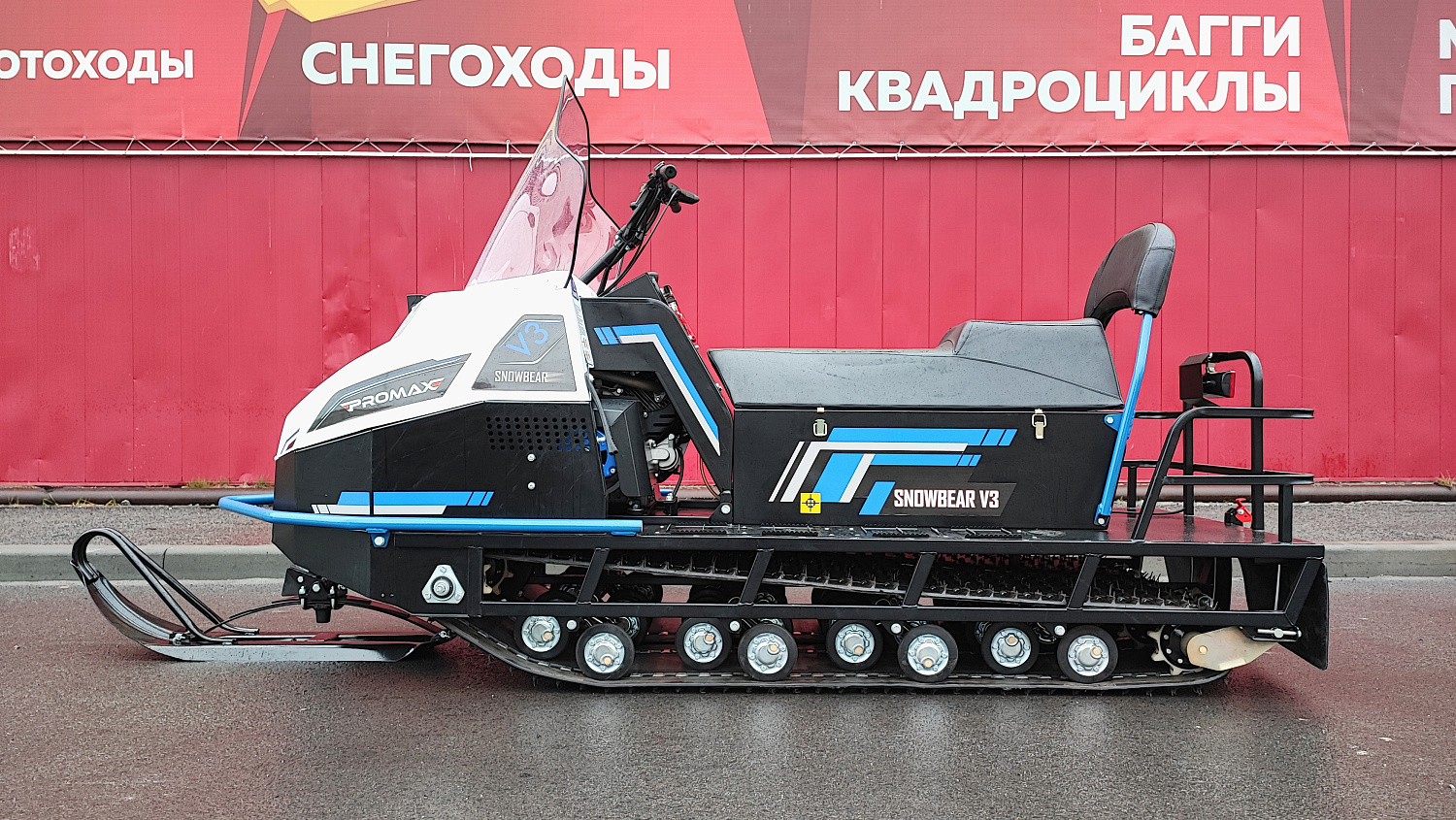 Снегоход PROMAX SNOWBEAR V3 800 4T ST в Астрахани
