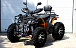 Квадроцикл PROMAX 300 4X4 ALL ROAD в Астрахани
