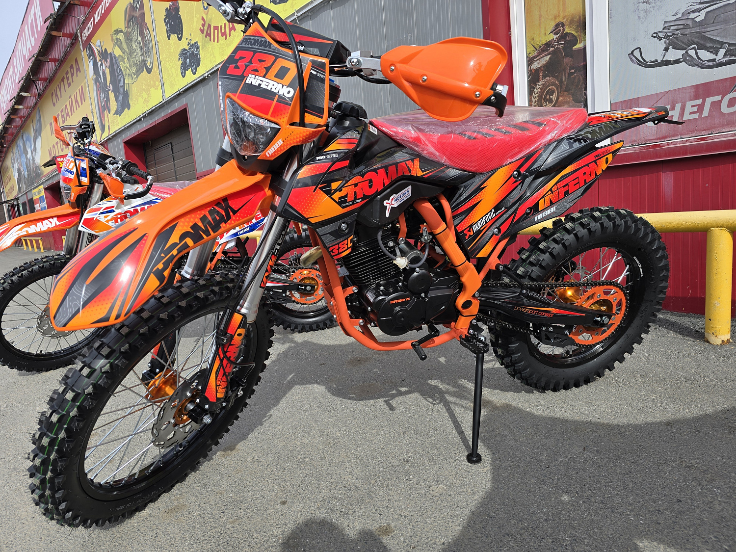 Кроссовый мотоцикл PROMAX INFERNO 380 (4 valves, 5 gears) в Астрахани