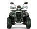 Квадроцикл YACOTA DRAGON LUX LD 125 в Астрахани