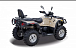 Квадроцикл HISUN TACTIC 550 (HS550ATV) NORMAL в Астрахани