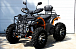 Квадроцикл PROMAX Фермер 350 4x4 ALL ROAD BASIC (2025) в Астрахани