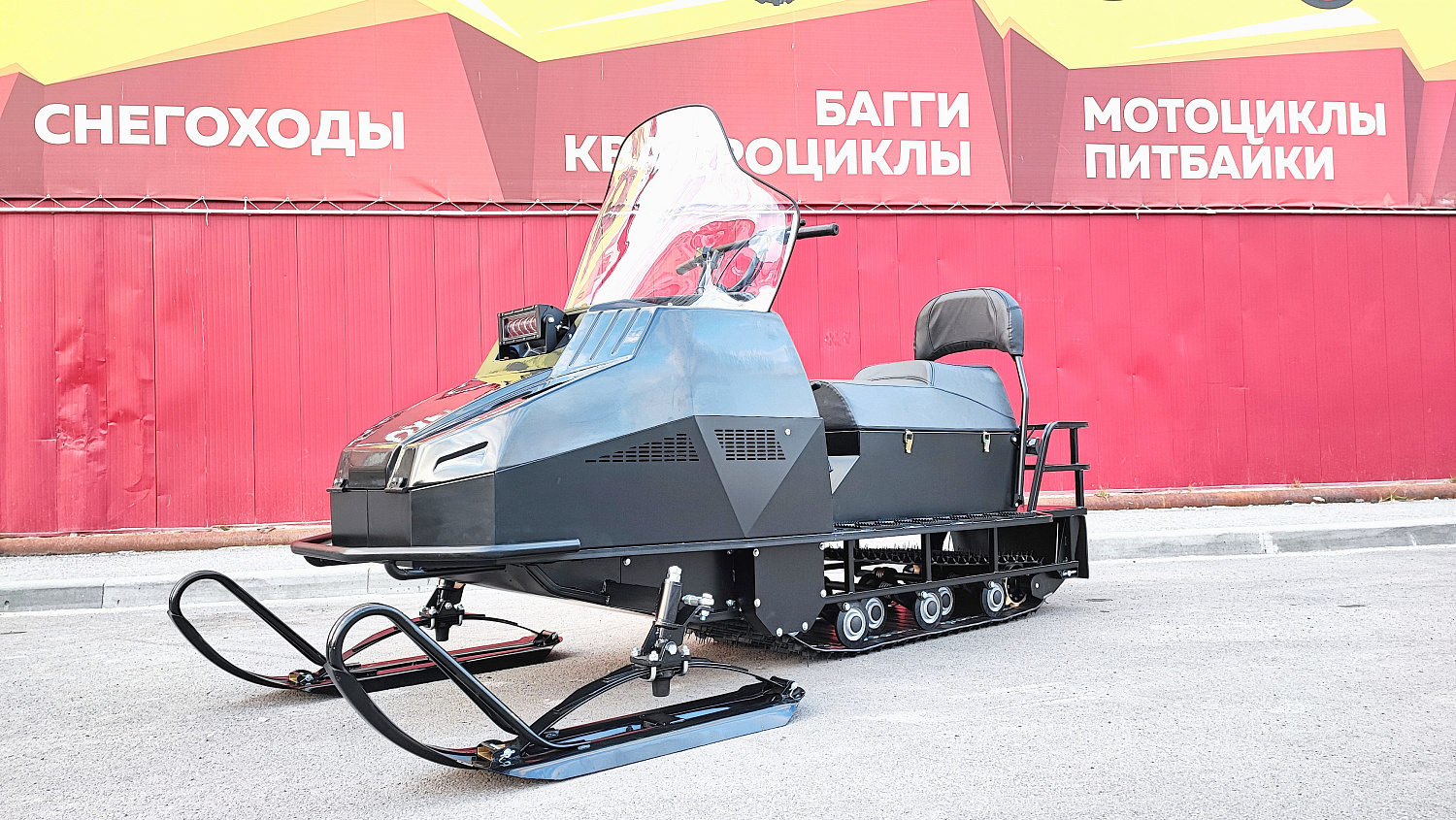 Снегоход PROMAX YAKUT 500 2.0 4T 22 в Астрахани